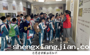 韶关市浈江区开展文化科技卫生“三下乡”科普研学活动
