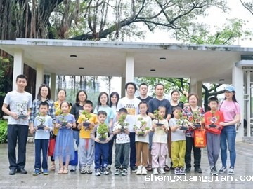 “艺传流花，匠心传韵”岭南盆景制作亲子活动举办