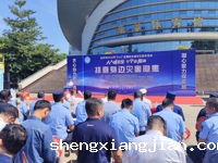 茂名化州市科协参加2025年“5·12”全国防灾减灾宣传活动日活动