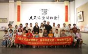 潮州市潮安区科协举办“走进大吴泥塑博物馆”科普宣传活动