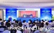 2025年广州市白云区第五届科技·人才活动周启动