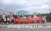 广州市花都区科协联合举办“科普零距离，感受新势力”走进科普基地活动