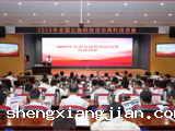 2025年全国公路科技活动周——广东省公路学会交通机电科普讲座及参观活动落幕