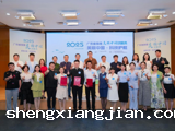 省环境科学学会举办2025年广东省“我是美丽中国讲解员”决赛
