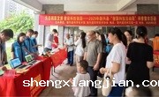 云浮市新兴县举办2025年“全国科技活动周”科普集市活动