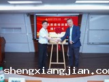 省精准医学应用学会举办2025年“质谱技术助力精准医学”前沿论坛暨临床质谱技术培训班