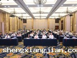 省精准医学应用学会主办2025年盆底病学术论坛