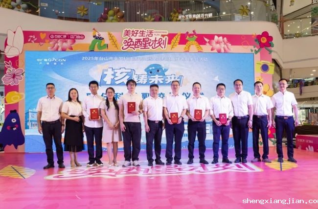 向科学副校长颁发聘书