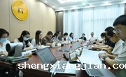 省精准医学应用学会召开高水平医院专利分级分类试点工作研讨会
