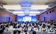 2025年第三届粤港澳医药创新发展大会举办