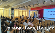 广东省医学学术直通车——皮肤性病学韶关行举办