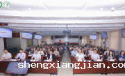 省医学学术直通车——肾脏病学茂名行举行
