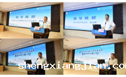 省医学学术直通车——耳鼻咽喉学廉江行举行